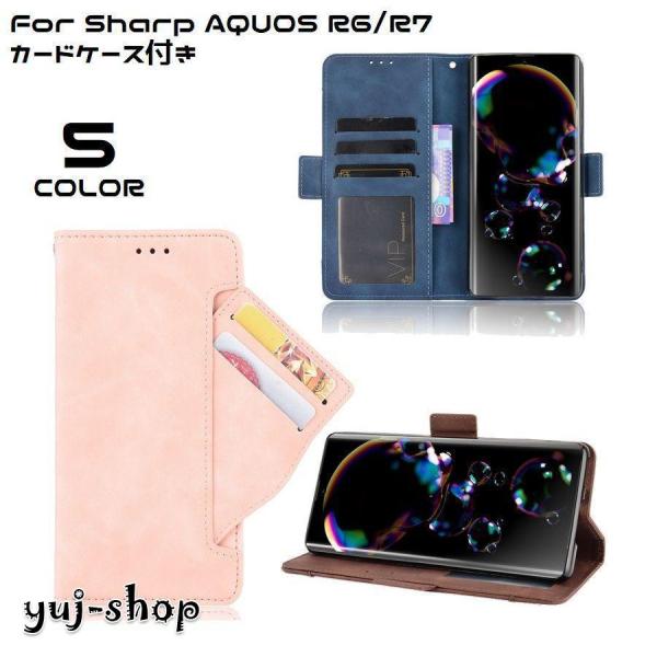 スマホケース カバー Sharp Aquos R6 R7用 手帳型 カードケース付き スタンド 横置...