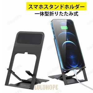 スマホホルダー スマホスタンド スマートフォンスタンド小型 軽量 iPhone15 iPhone14...