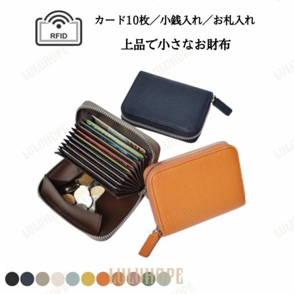 ミニ財布 レディース 使いやすい 小銭入れ ボックス型 がま口 小銭入れが開く財布 コインケース ス...