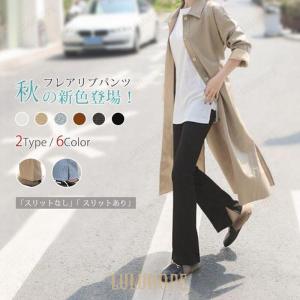 レギンス フレアリブパンツ リブレギンス レディース スリット 2type ボトムス｜yuj-shop