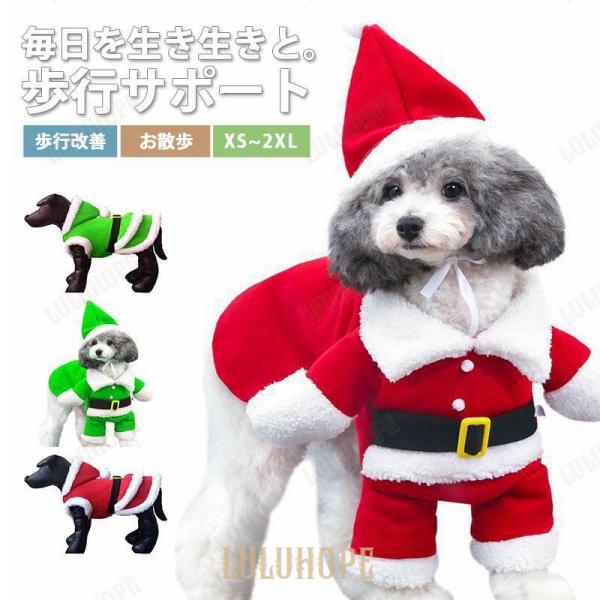 ペット服 ペットウエア 猫 狗 秋 冬 コスプレ ドッグウェア ペット用 犬用 愛犬 ワンちゃん 猫...