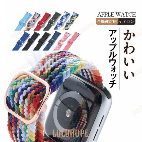 apple watch iwatch アップルウォッチ series 38mm 40mm 42mm ...