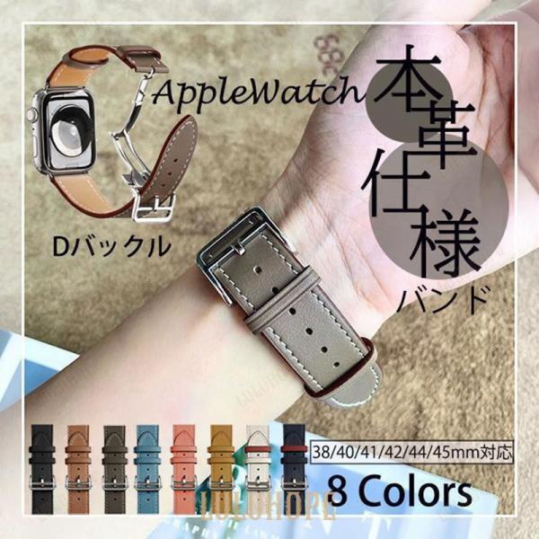 アップルウォッチ SE 9 ベルト Apple Watch 8 Ultra バンド 40mm 女性 ...