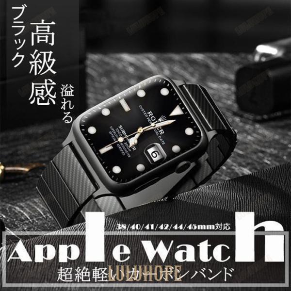 アップルウォッチ SE 9 ベルト Apple Watch 8 Ultra バンド 45mm メンズ...