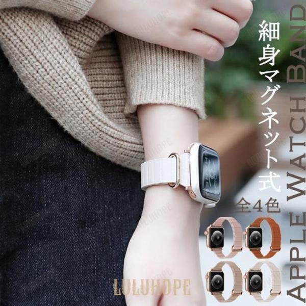 Apple Watch SE 9 バンド アップルウォッチ 8 Ultra ベルト 40mm 女性 ...