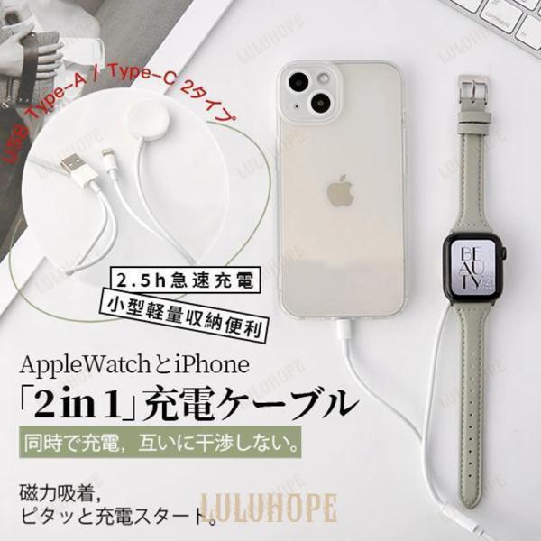 Apple Watch iPhone 充電ケーブル 充電器 アップルウォッチ SE 9 8 充電器 ...