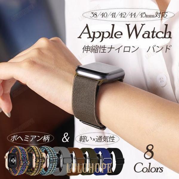 Apple Watch SE 9 バンド アップルウォッチ 8 Ultra ベルト 40mm 女性 ...