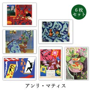ポストカード 6枚セット 世界名画シリーズ 泰西名画3 アート