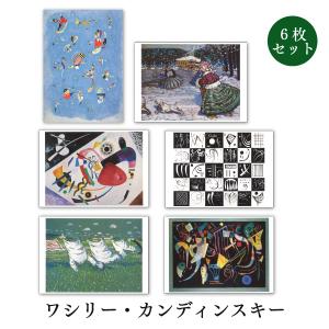 ポストカード 藤田嗣治 花瓶の花 148×105mm メッセージカード 郵便