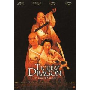 ポストカード シネマ グリーン・デスティニー アクション映画 ミシェール・ヨー 女優 チョウ・ユンフ...