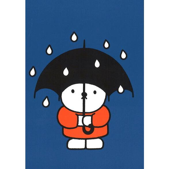 梅雨 イラスト かわいい