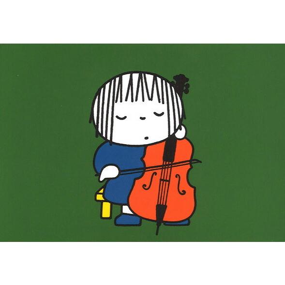 ポストカード イラスト ミッフィー ディック・ブルーナ チェロを弾く人 絵本 キャラクター かわいい...