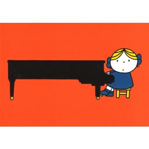 ポストカード イラスト ミッフィー ディック ブルーナ ピアノを弾く女の子 絵本 キャラクター コレクション かわいい 子供 楽器 の最安値 価格比較 送料無料検索 Yahoo ショッピング