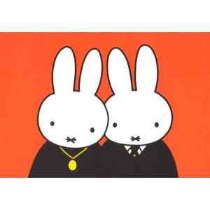 ポストカード イラスト ミッフィー ディックブルーナ ミッフィー夫婦 絵本 キャラクター コレクション うさこ かわいい 最安値 価格比較 Yahoo ショッピング 口コミ 評判からも探せる