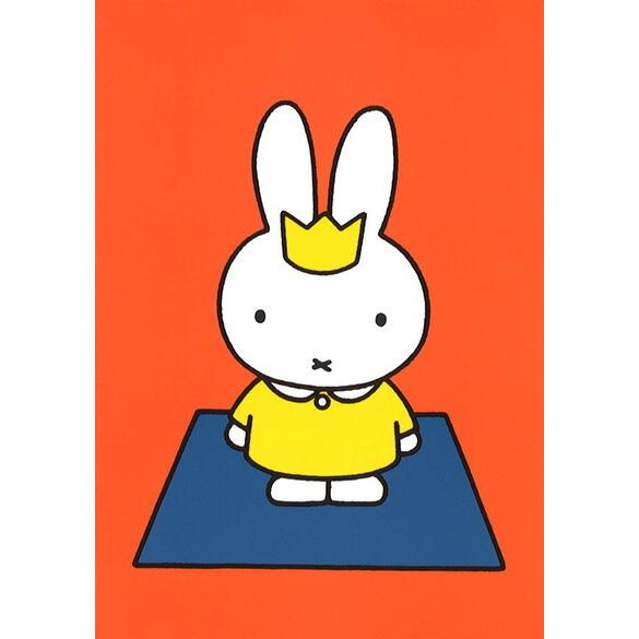 ポストカード イラスト ミッフィー ディック・ブルーナ 王冠をかぶるミッフィー 絵本 キャラクター ...