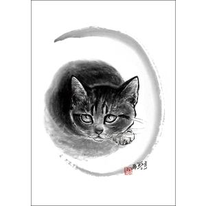 ポストカード 中浜稔 生きているものは美しい 105×150mm 猫墨絵