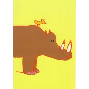 ポストカード イラスト パスカル・ルメートル 動物の生活