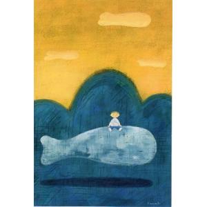 ポストカード 山田和明 クジラに乗った少年 100×148mm絵本 イラスト
