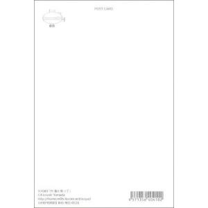 ポストカード 山田和明 91番に乗って 楽器 ...の詳細画像1