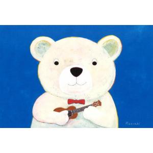 ポストカード 山田和明 ぼくのウクレレ シロクマ 楽器 青 絵本作家 100×148mm絵本 イラスト