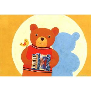 ポストカード 山田和明 くまとことり 絵本作家 楽器 音楽 ミュージック 100×148mm絵本 イラスト