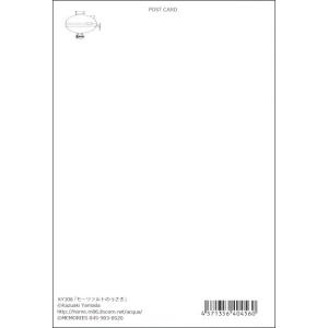 ポストカード 山田和明 モーツァルトのうさぎ ...の詳細画像1
