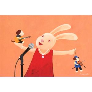 ポストカード 山田和明 さあ 音楽をはじめよう！ 絵本作家 動物 楽器 音楽 ミュージック 100×148mm絵本 イラスト