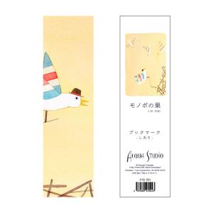 ブックマーク イラスト 山田和明 モノポの巣 何かようですか ？ 50×180mm しおり