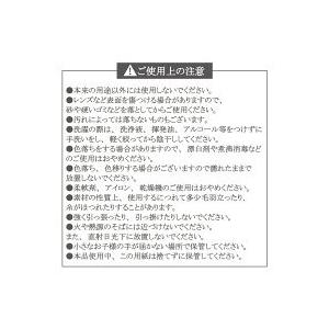 クリーニングクロス 山田和明 くまヴァイオリン...の詳細画像3
