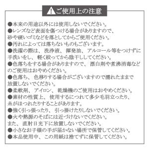 クリーニングクロス 山田和明 ゆきふるひにぼく...の詳細画像4