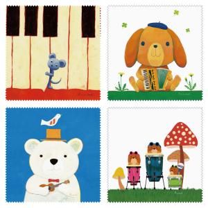 クリーニングクロス4枚セット 山田和明 150×150mm メガネ拭き ミュージック 絵本作家 かわいい 動物 楽器