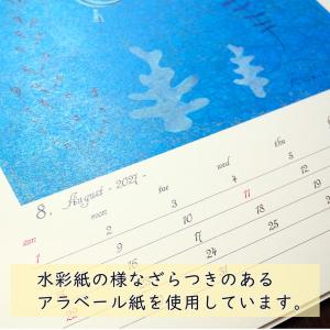 2027年 A3ポスターカレンダー 山田和明 ...の詳細画像4