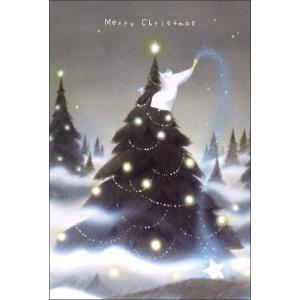 ポストカード クリスマス イラスト 松井しのぶ 魔法をかけて 148×100mm 郵便はがき｜yujinia-yh
