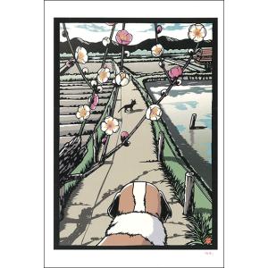 水木しげる『妖怪道五十三次 ポストカード 8枚セット』 : くうねる堂