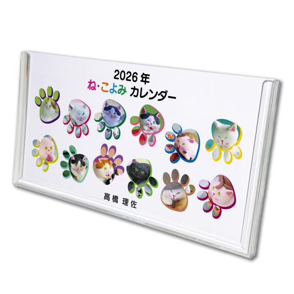 2026年 デスクカレンダー 高橋理佐「ね・こよみ」卓上 プラスチックケース 猫粘土作家 カラー写真