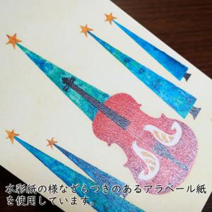 ポストカード 山田和明 5つの無伴奏チェロ組曲...の詳細画像2