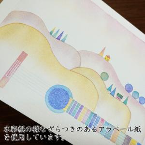 ポストカード 山田和明 丘の向こうの夏 105...の詳細画像2