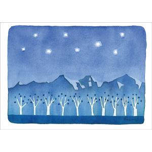 ポストカード イラスト 山田和明 星の瞬き 105×150mm 絵本作家 水彩画 郵便はがき