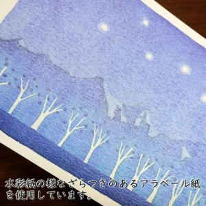 ポストカード 山田和明 星の瞬き 105×15...の詳細画像2