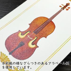 ポストカード 山田和明 さえずり 105×15...の詳細画像2