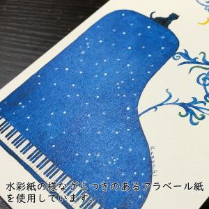 ポストカード 山田和明 夜の樹 105×150...の詳細画像2