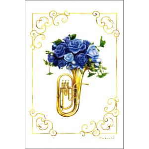 ポストカード 山田和明 ブルーローズ 105×150mm 絵本作家 ミュージック 楽器 音楽 水彩画 郵便はがき