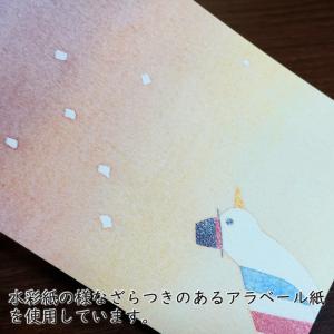 ポストカード 山田和明 モノポの巣 時を待ちな...の詳細画像2