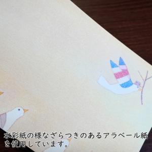 ポストカード イラスト 山田和明 モノポの巣 ...の詳細画像2