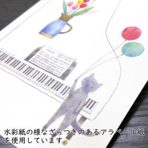 ポストカード 山田和明 The Melody ...の詳細画像2