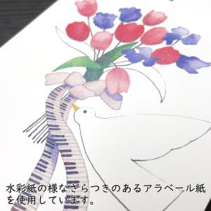 ポストカード イラスト 山田和明 明日の幸せを...の詳細画像2