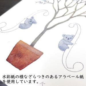 ポストカード 山田和明 オリーブの樹に聞いてみ...の詳細画像2