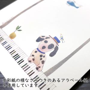 ポストカード 山田和明 ヤシの実ひとつ 105...の詳細画像2