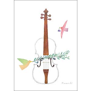 ポストカード イラスト 山田和明 バイオリンの言葉 105×150mm 鳥 絵本作家 楽器 音楽 水彩画の商品画像