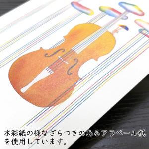 ポストカード 山田和明 無伴奏チェロ組曲 10...の詳細画像2